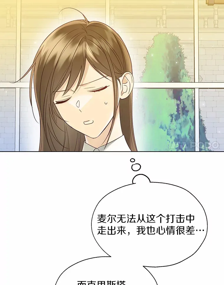 47.提前告别 第68页