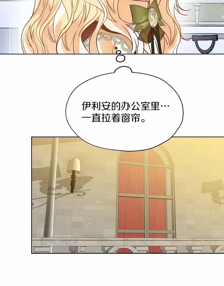 47.提前告别 第70页