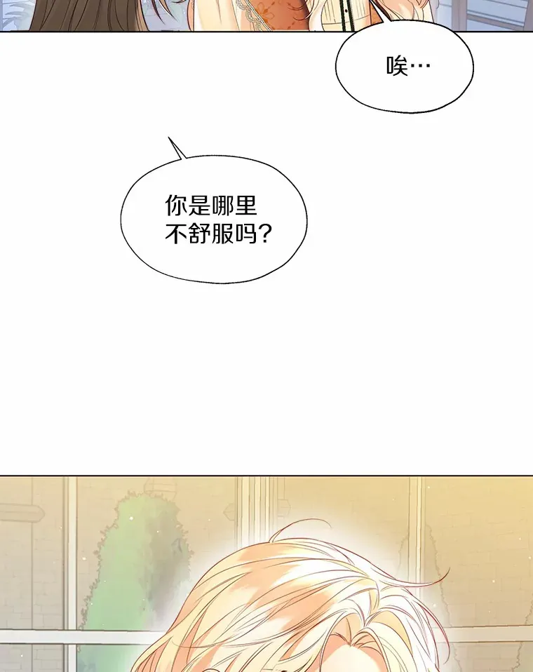47.提前告别 第72页