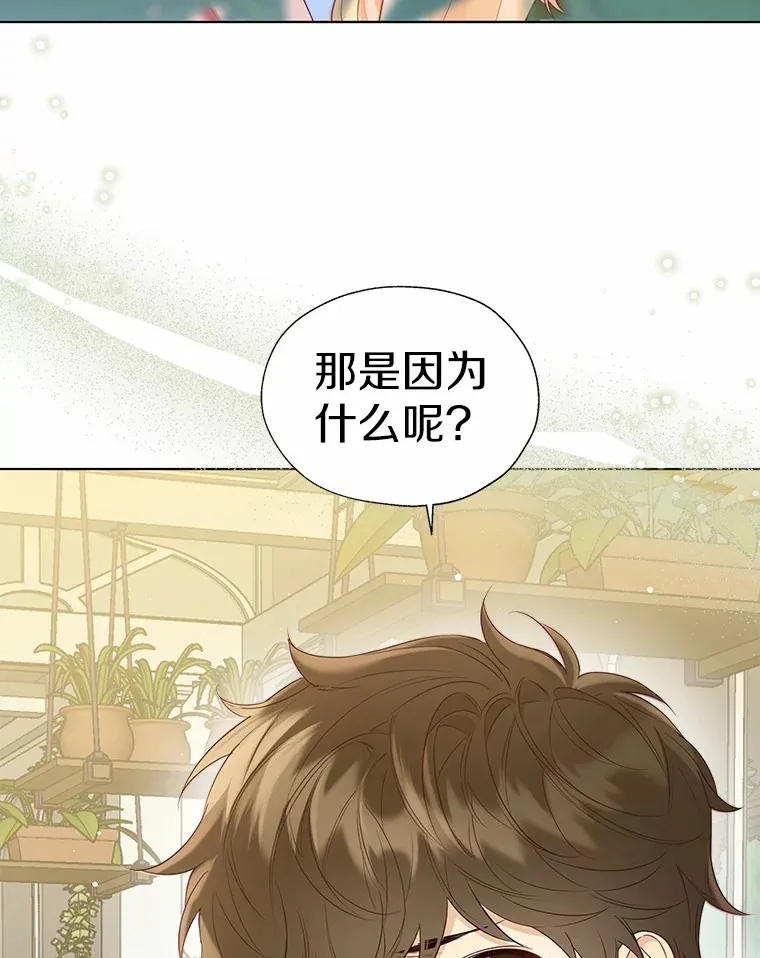 47.提前告别 第79页