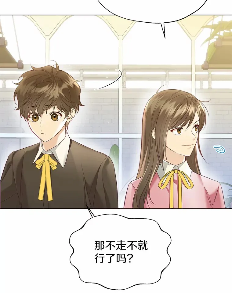 47.提前告别 第83页