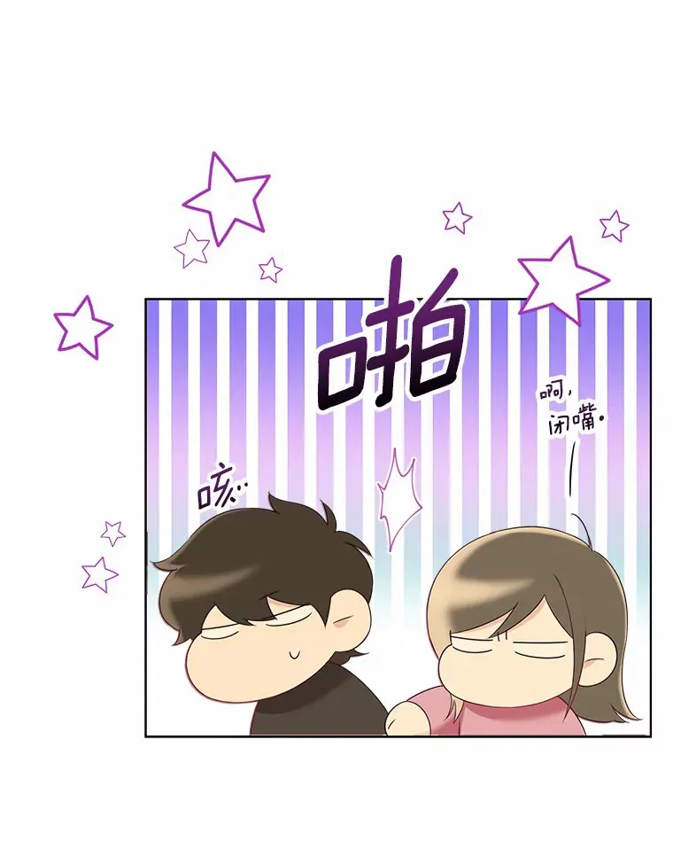 47.提前告别 第84页