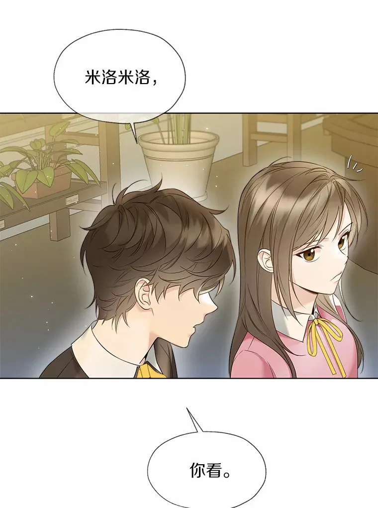 47.提前告别 第89页