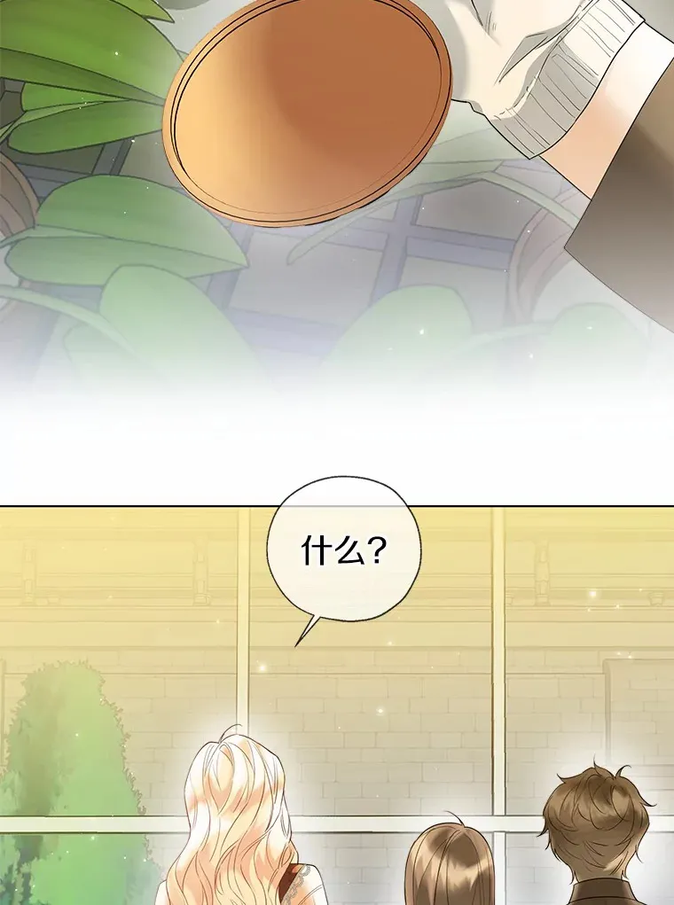 47.提前告别 第92页