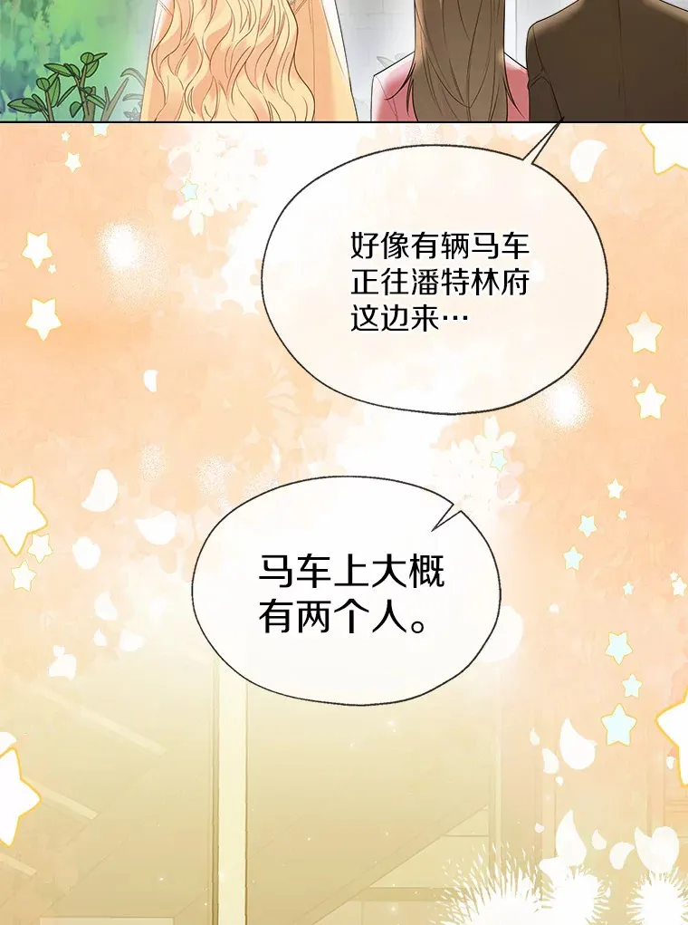 47.提前告别 第93页