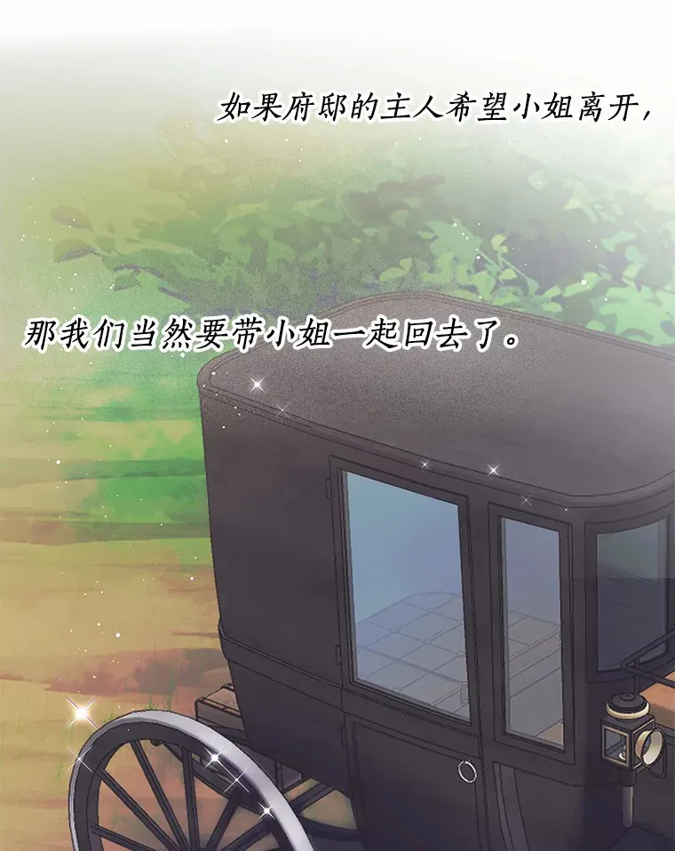 48.重逢 第44页