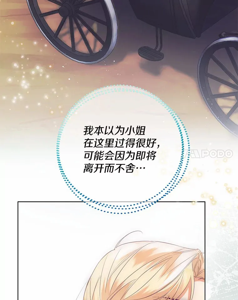 48.重逢 第45页