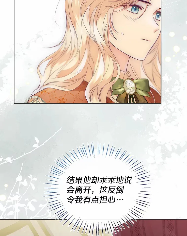 48.重逢 第46页