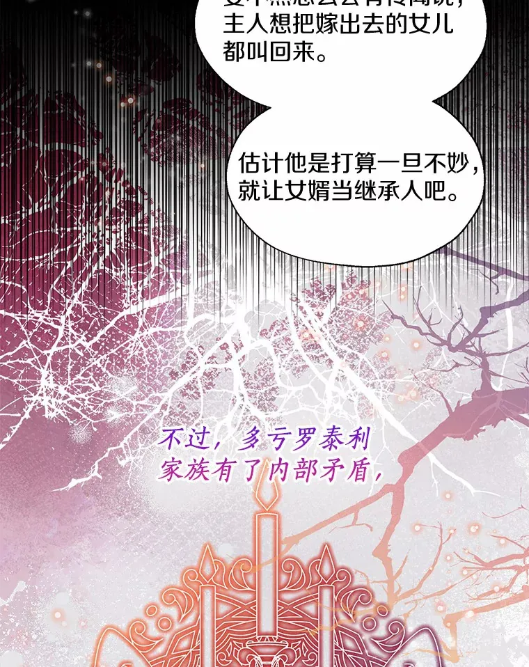 48.重逢 第56页