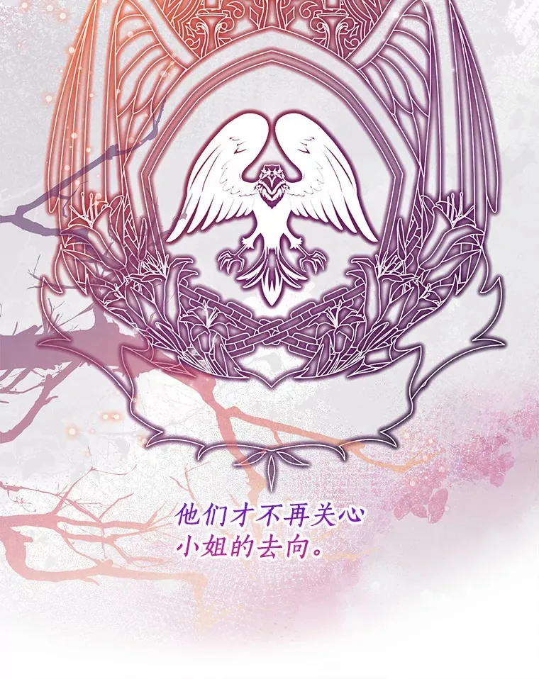 48.重逢 第57页