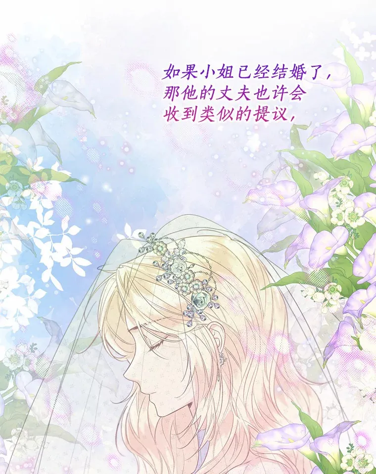 48.重逢 第58页