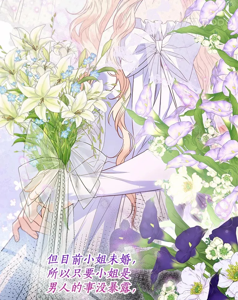 48.重逢 第59页
