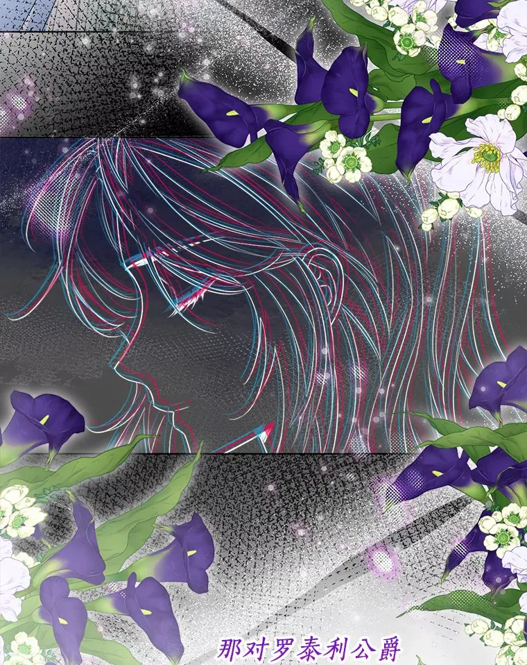 48.重逢 第60页