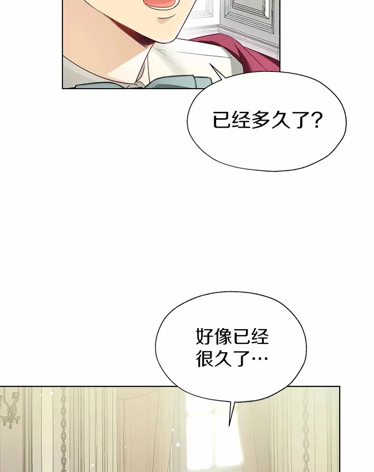 48.重逢 第95页