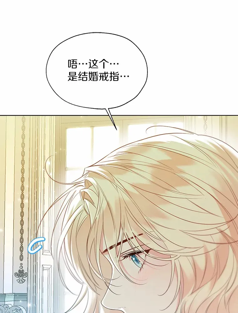 48.重逢 第100页