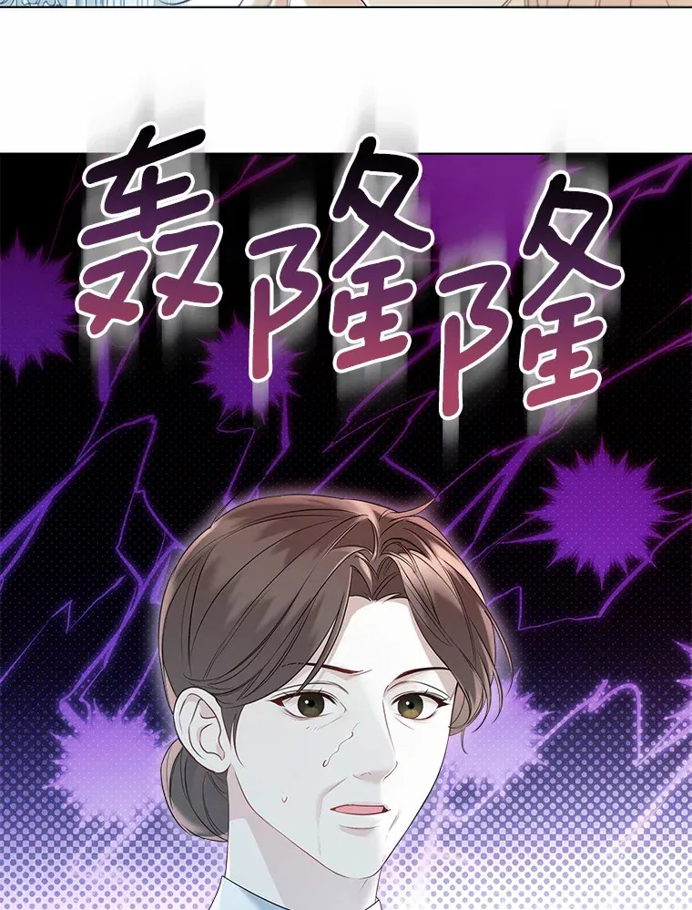 48.重逢 第101页