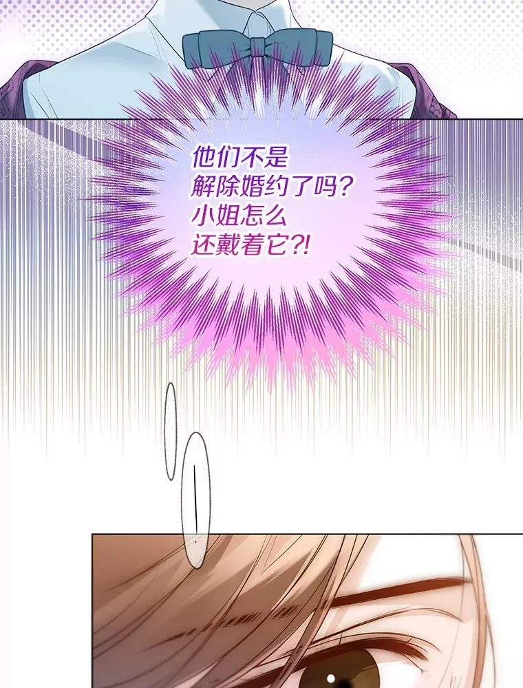 48.重逢 第102页