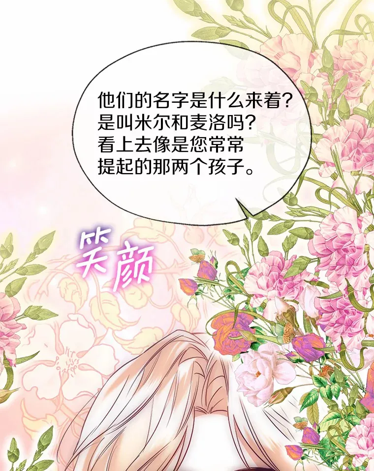 49.长高一点就好 第9页