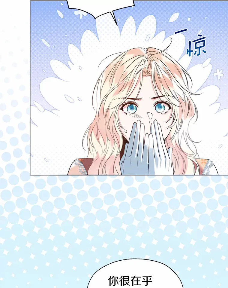 49.长高一点就好 第46页