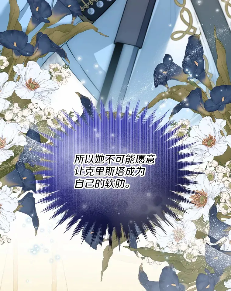 49.长高一点就好 第51页