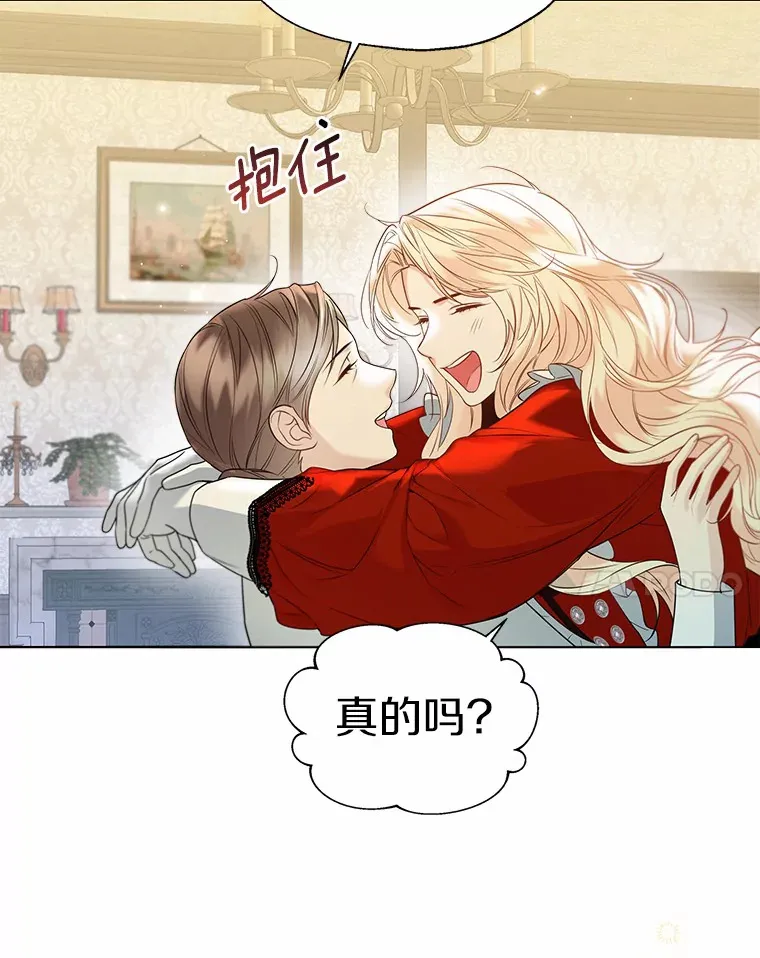 49.长高一点就好 第89页