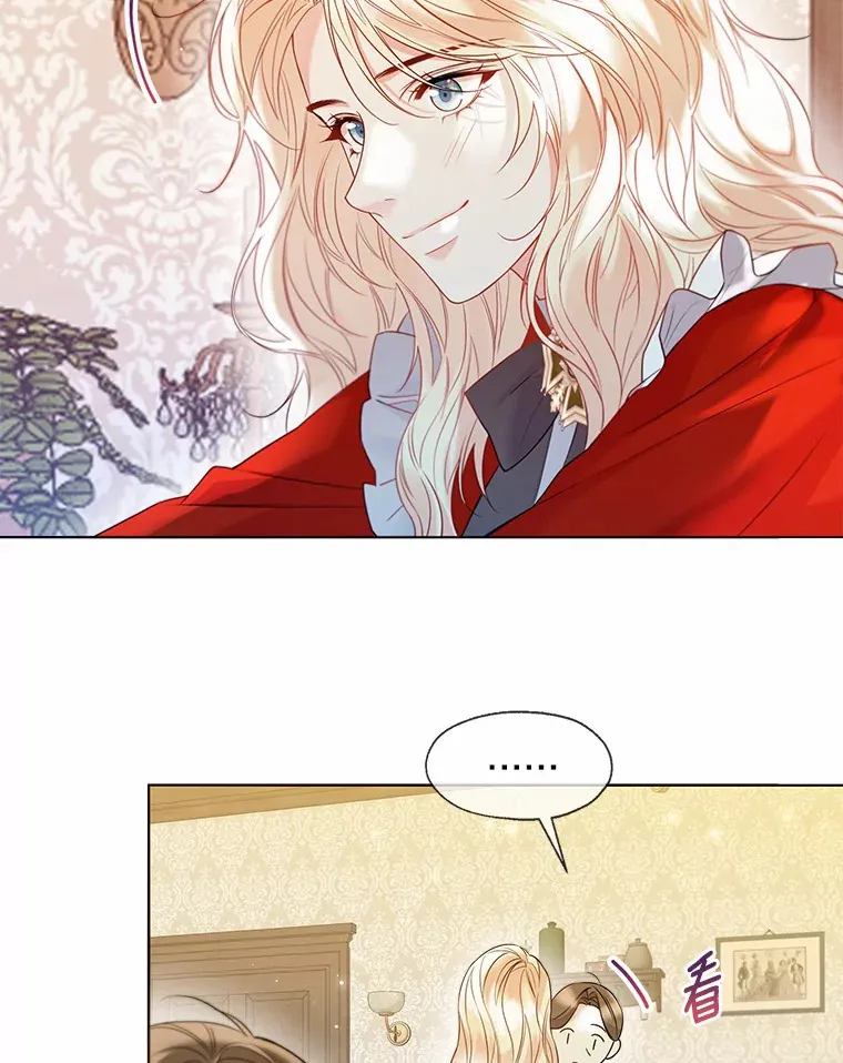 49.长高一点就好 第92页