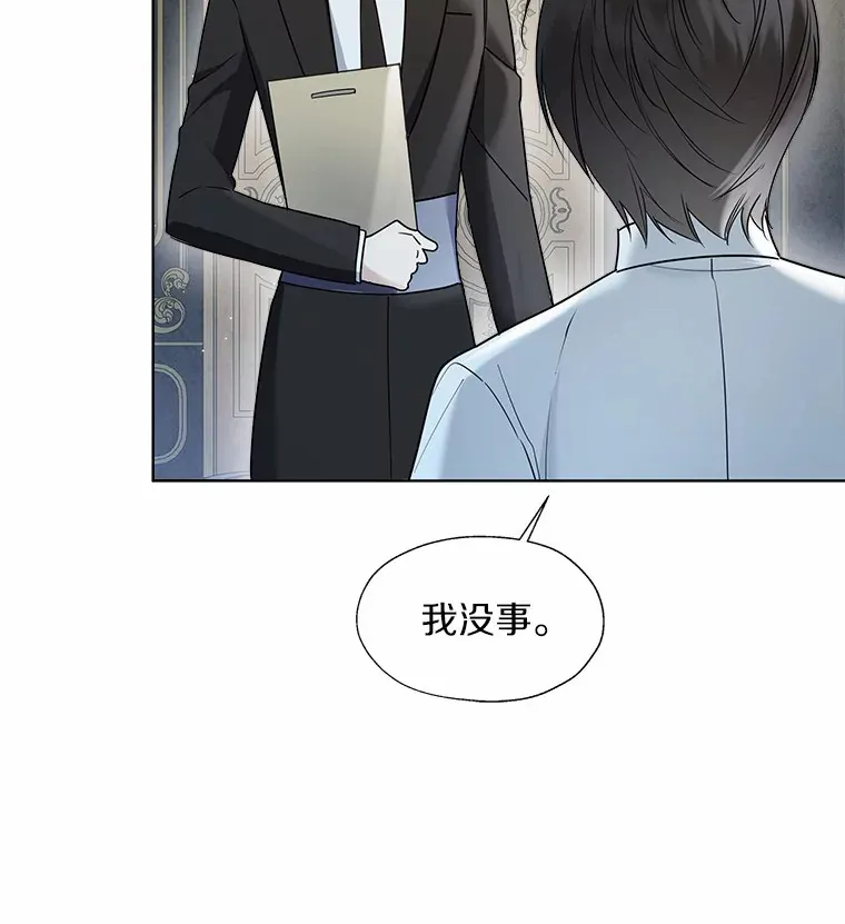 50.苦恼 第44页