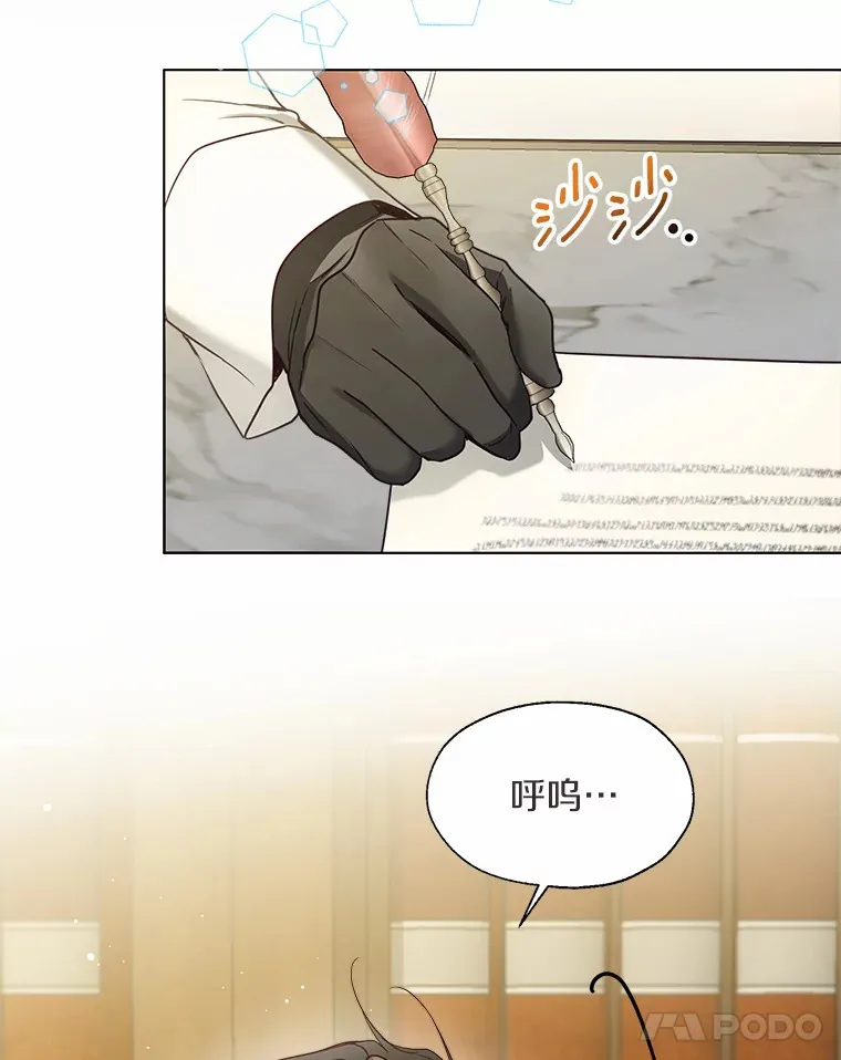 50.苦恼 第50页