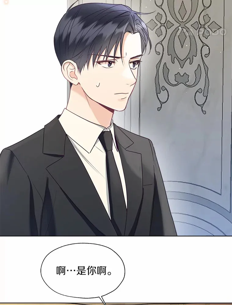 50.苦恼 第60页