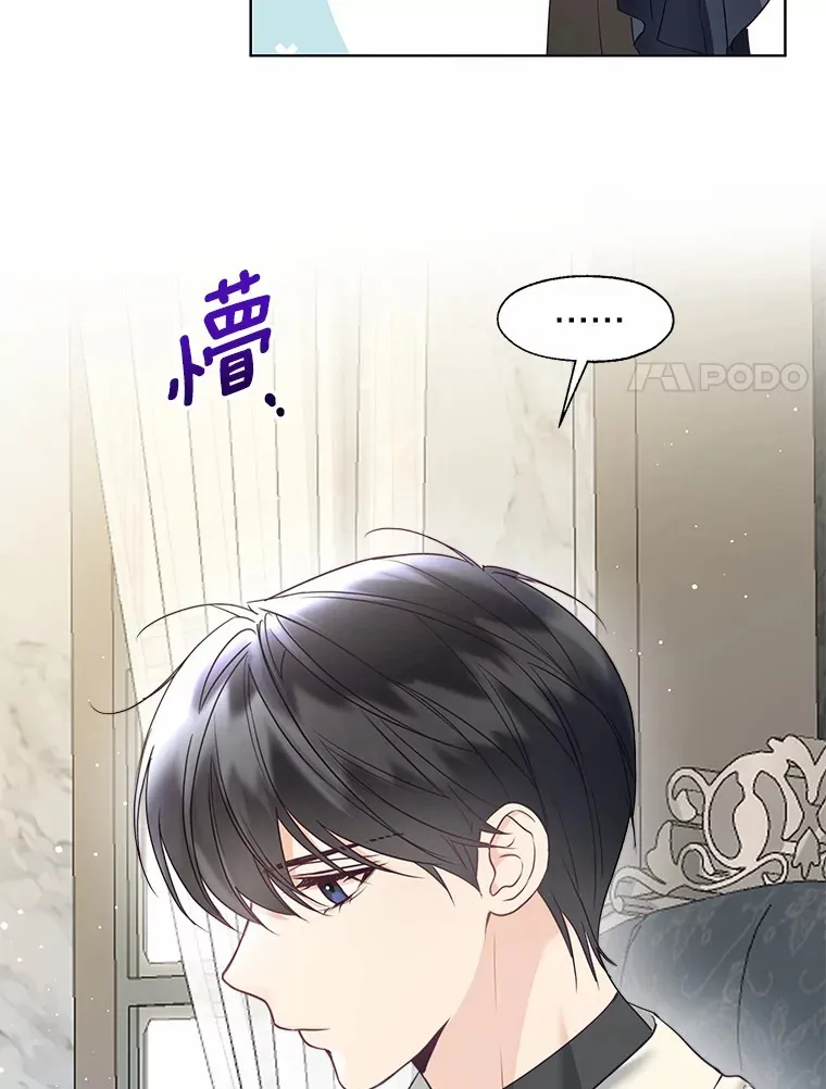 50.苦恼 第63页