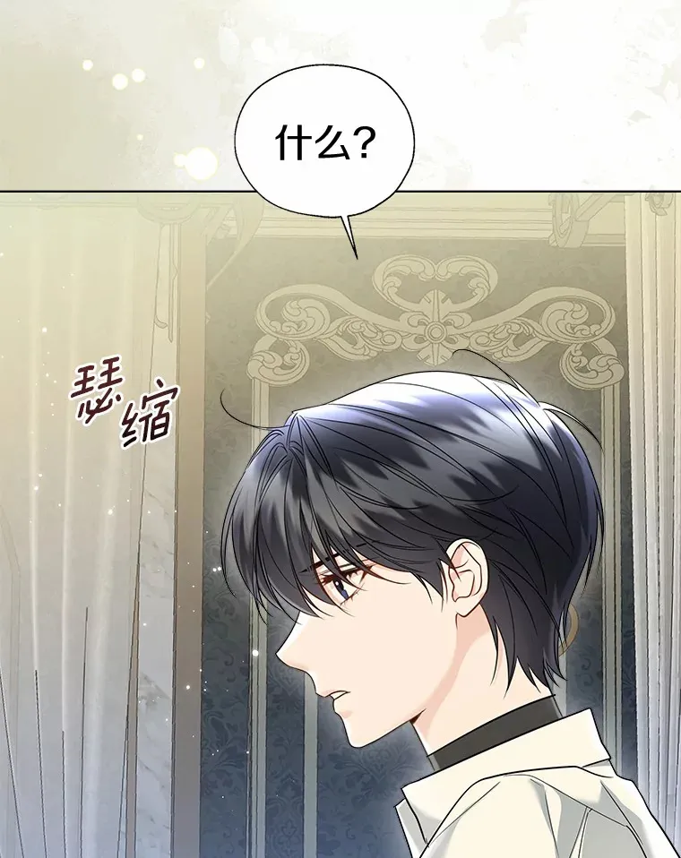 51.不想离开 第26页