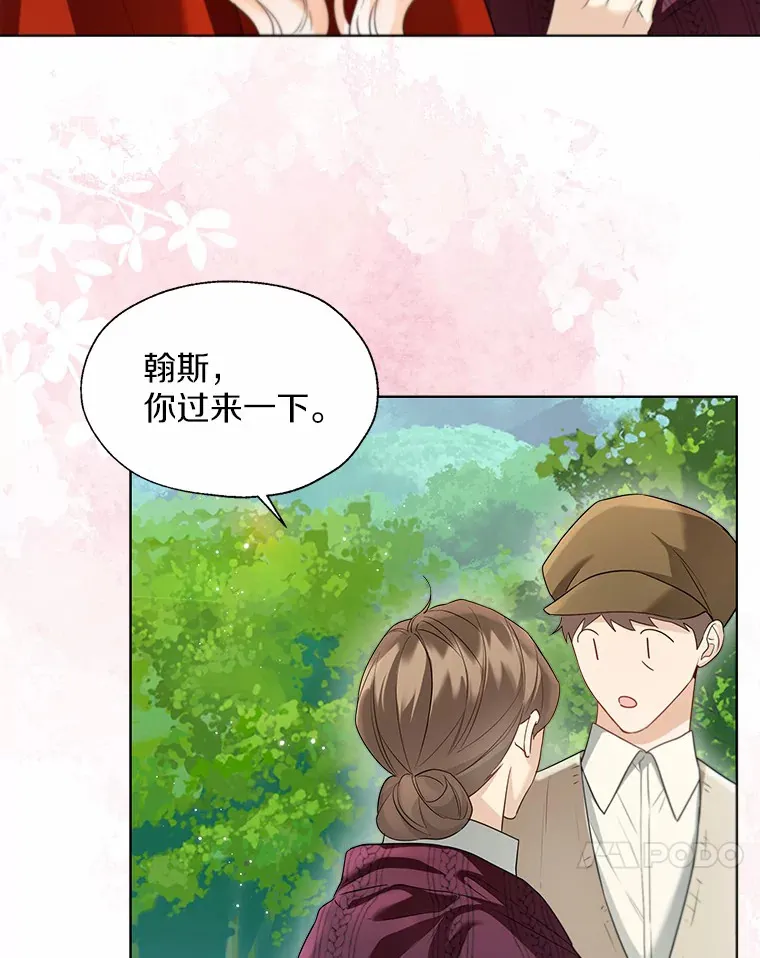 51.不想离开 第55页