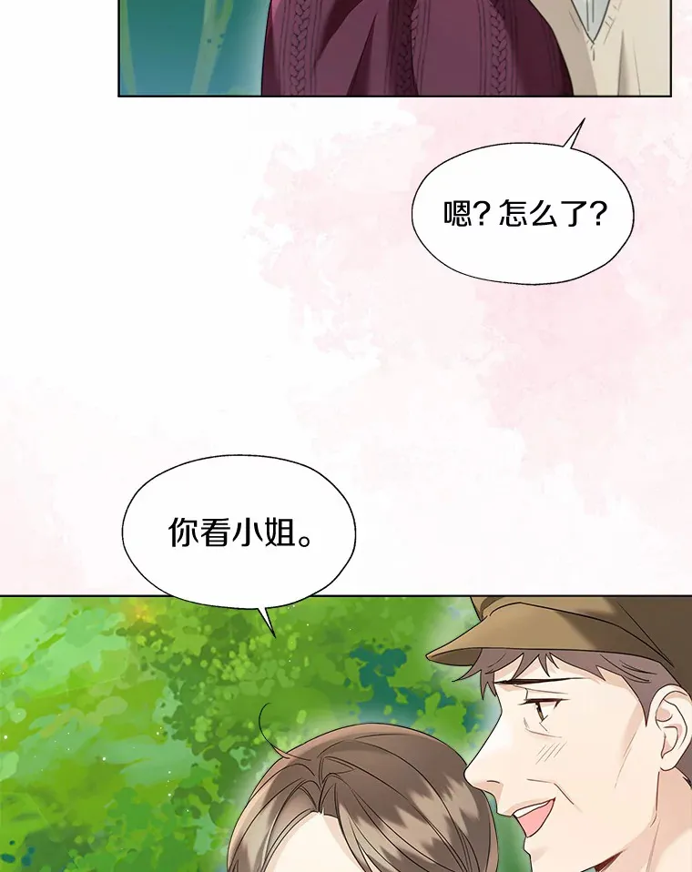 51.不想离开 第56页
