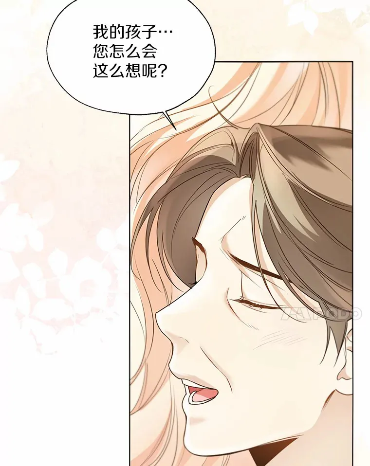 51.不想离开 第62页