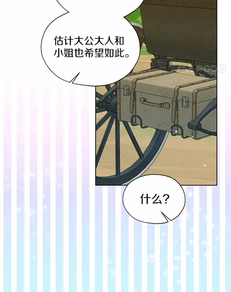 51.不想离开 第76页
