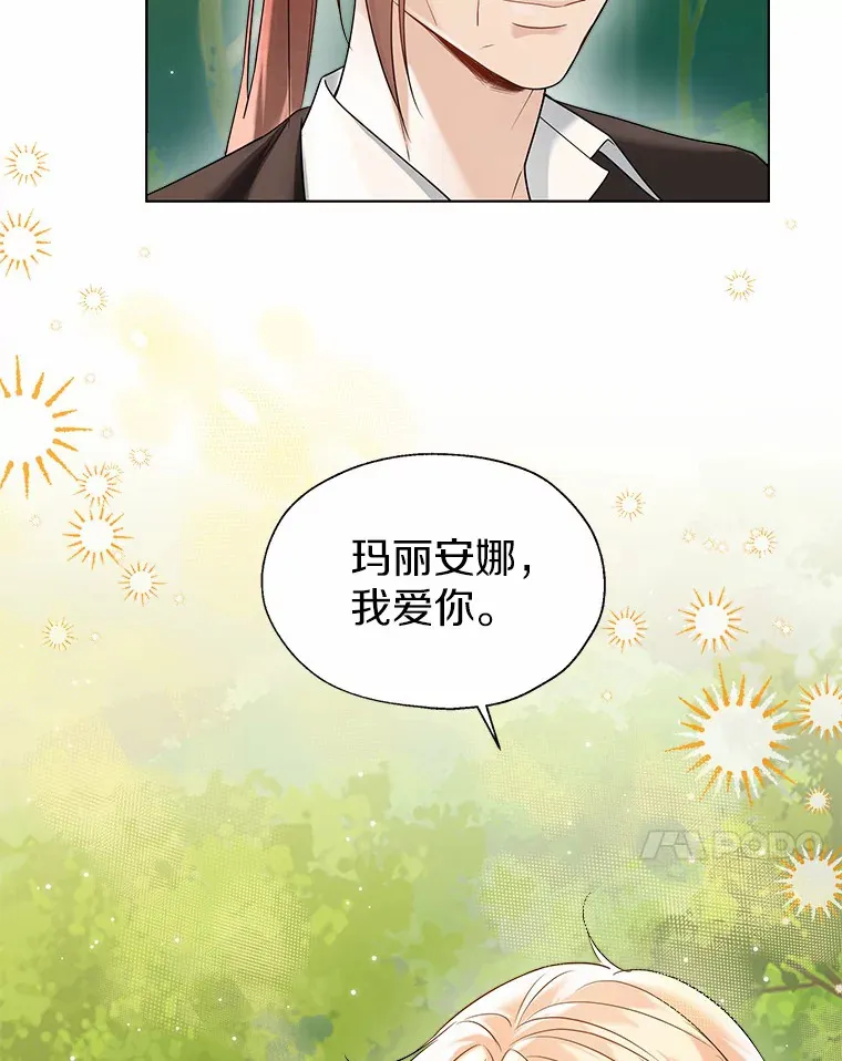 51.不想离开 第89页