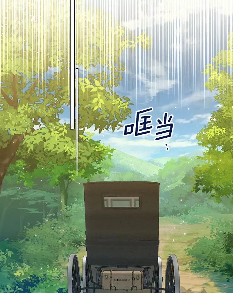 51.不想离开 第94页