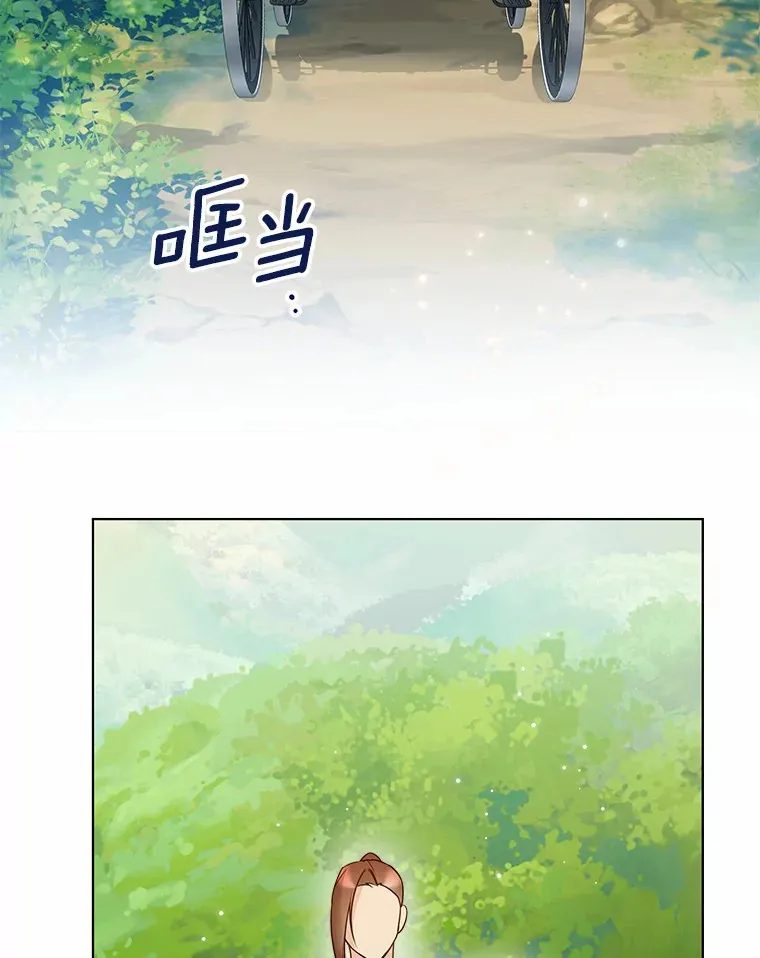 51.不想离开 第95页