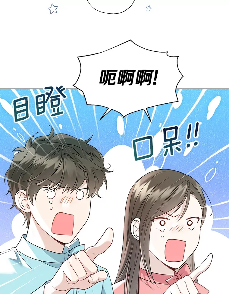 51.不想离开 第105页
