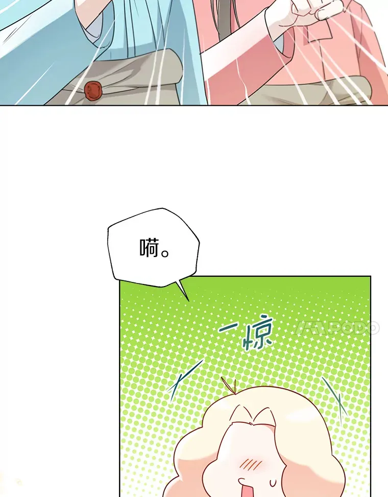 51.不想离开 第106页