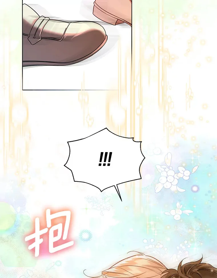 51.不想离开 第108页