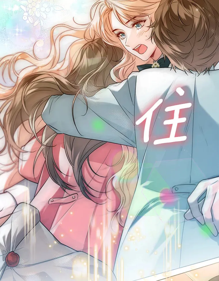 51.不想离开 第109页