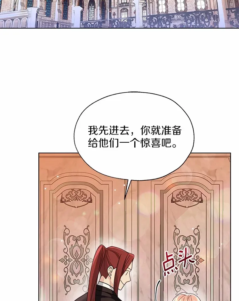 51.不想离开 第117页