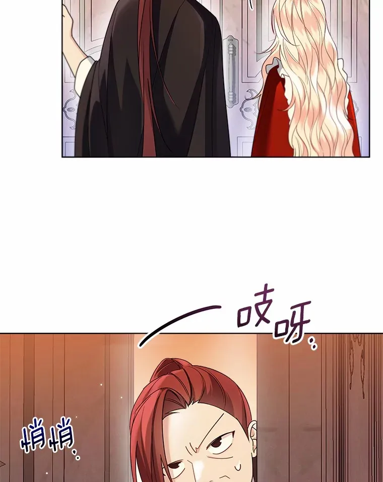 52.想留在您身边 第3页