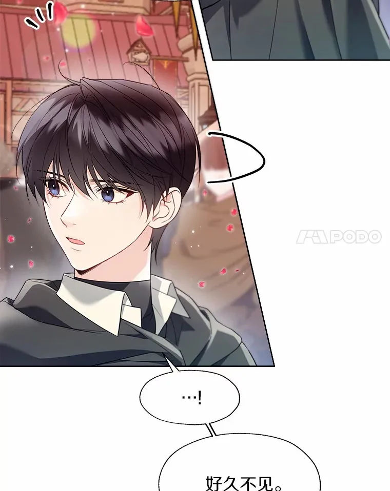 52.想留在您身边 第31页