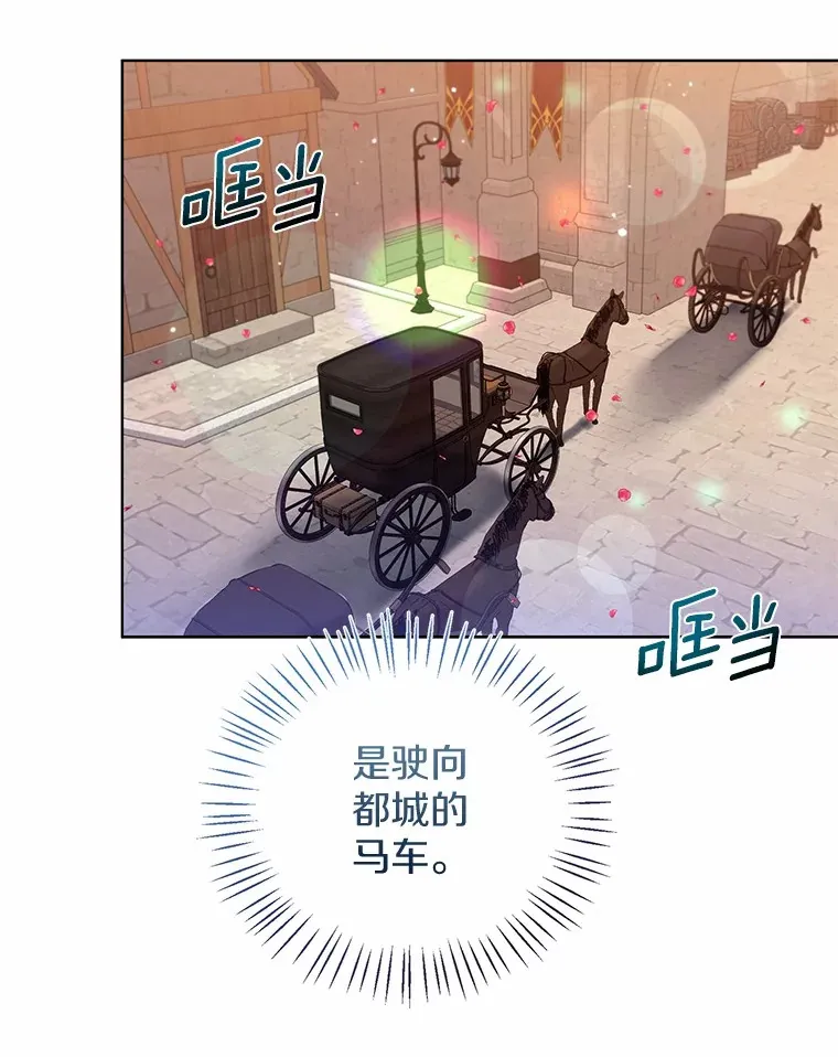 52.想留在您身边 第56页
