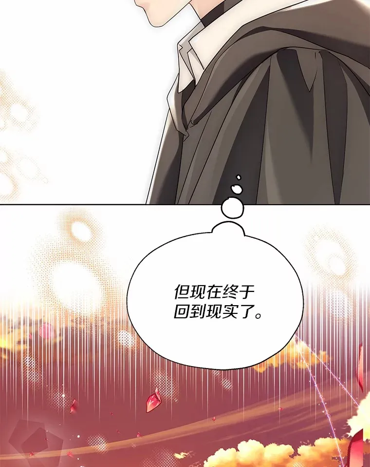 52.想留在您身边 第63页