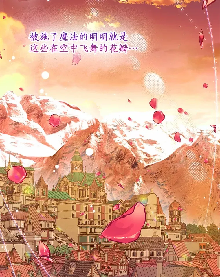 52.想留在您身边 第64页