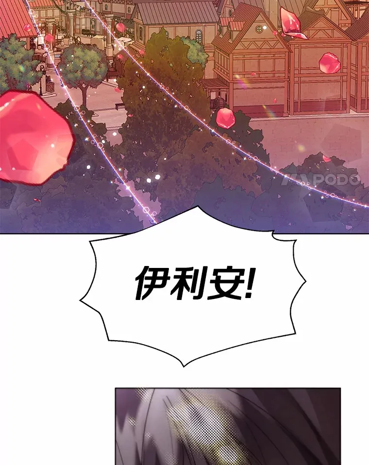 52.想留在您身边 第65页