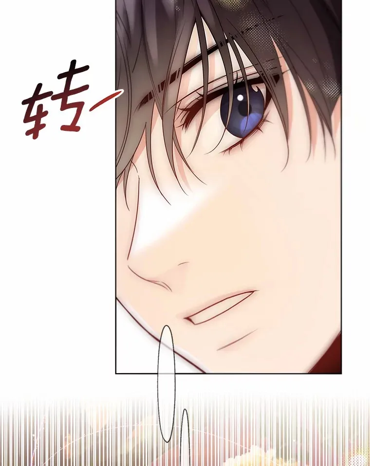 52.想留在您身边 第66页